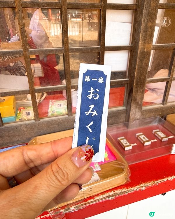 千年姻緣聖地 💖 「生田神社｣⛩️