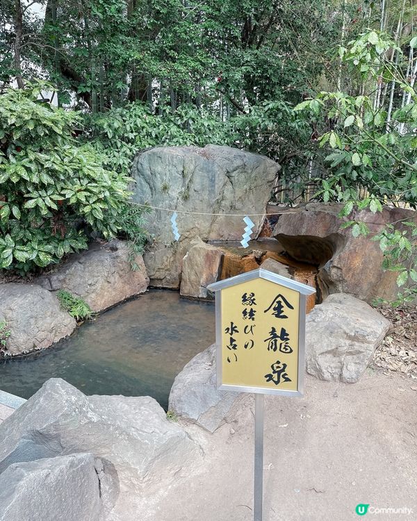 千年姻緣聖地 💖 「生田神社｣⛩️