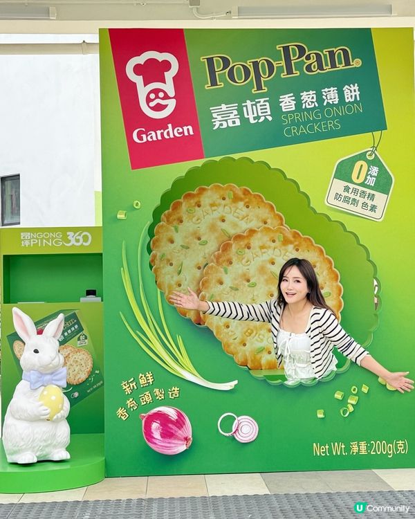 復活節好去處🐣昂坪360X嘉頓｢春日滋味派對｣💞