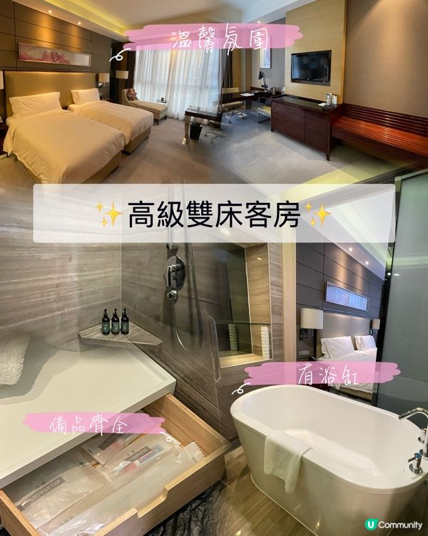 龍崗周末遊🥳🌟 靚酒店+早晨buffet👍