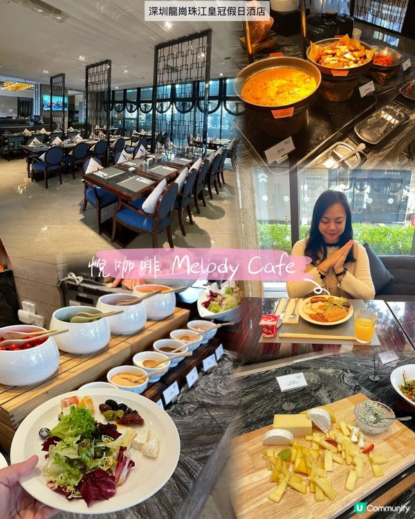 龍崗周末遊🥳🌟 靚酒店+早晨buffet👍