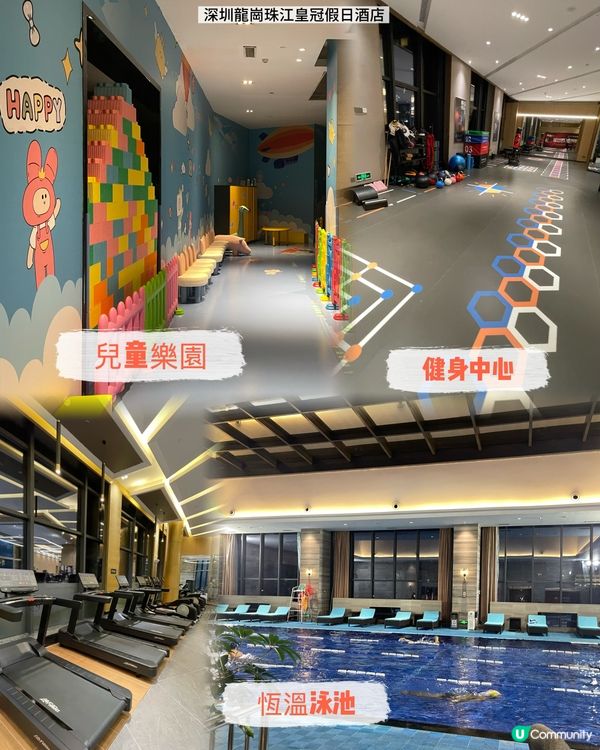 龍崗周末遊🥳🌟 靚酒店+早晨buffet👍