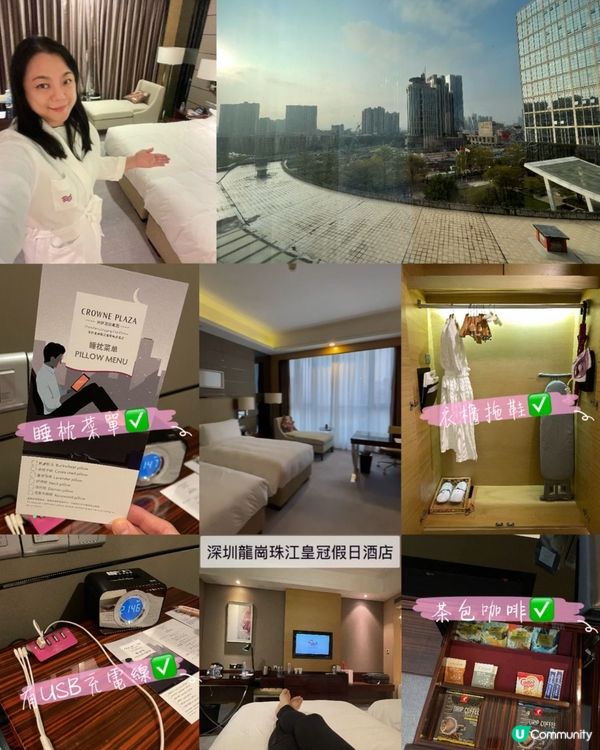 龍崗周末遊🥳🌟 靚酒店+早晨buffet👍