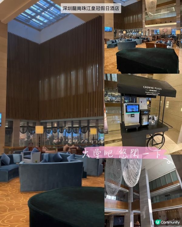 龍崗周末遊🥳🌟 靚酒店+早晨buffet👍