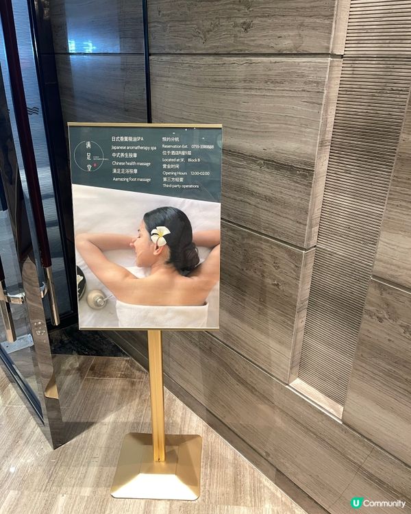 龍崗周末遊🥳🌟 靚酒店+早晨buffet👍