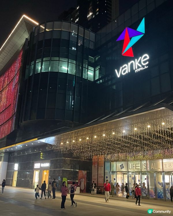 龍崗周末遊🥳🌟 靚酒店+早晨buffet👍