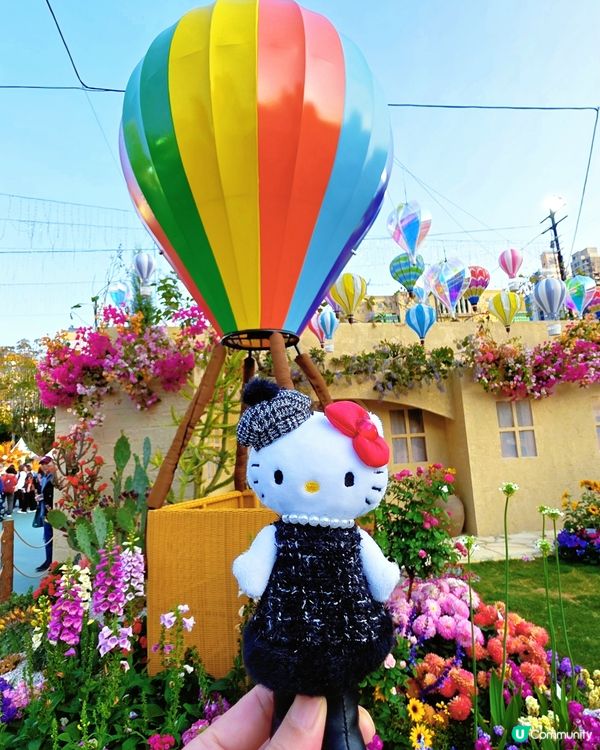 長腿kitty帶你遊🪻2026花展🌸🌷💐