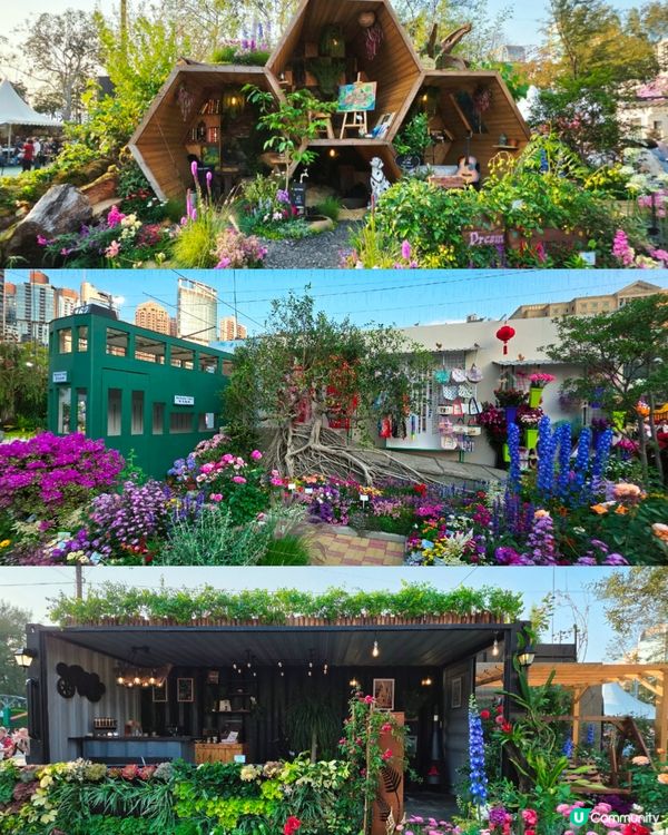 長腿kitty帶你遊🪻2026花展🌸🌷💐