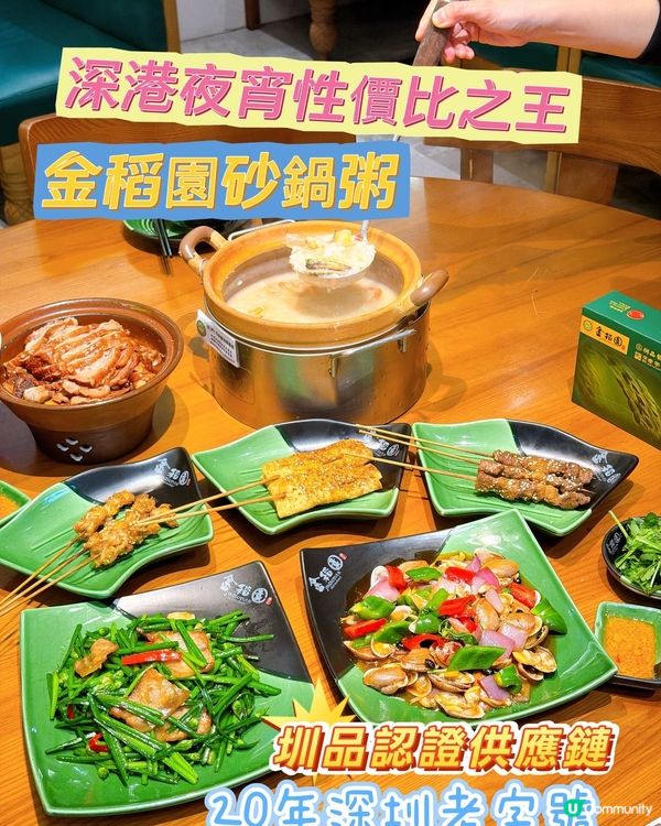 粥暖入心🤤暖意💯