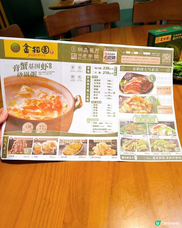 粥暖入心🤤暖意💯