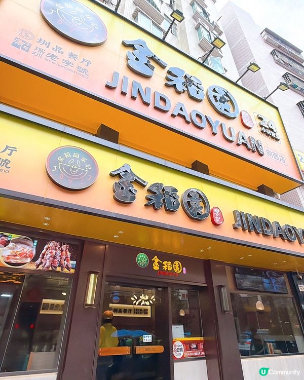 粥暖入心🤤暖意💯