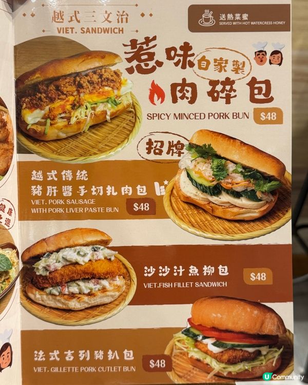 佐敦越南料理🇻🇳街坊價👍🏻正宗高質😋