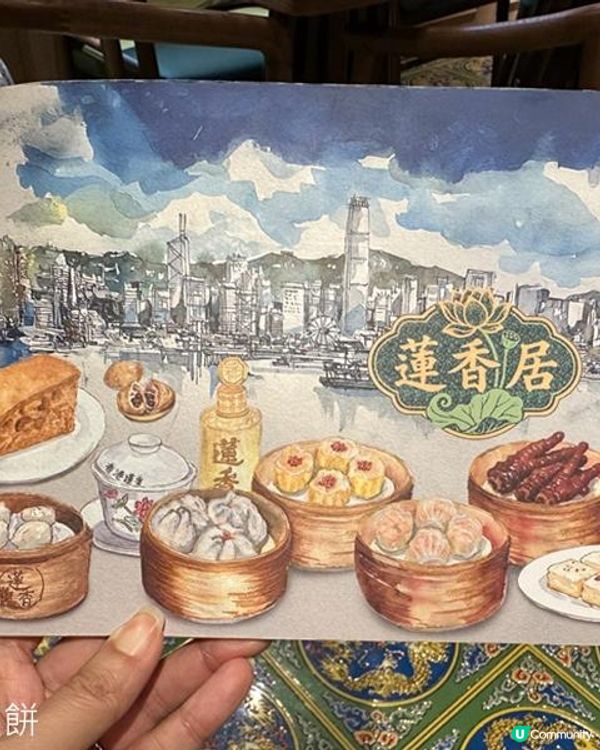 食在旺角 | 蓮香居 | 必吃車仔煎腸粉