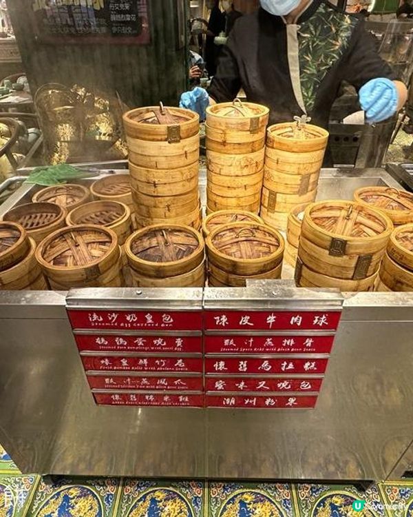 食在旺角 | 蓮香居 | 必吃車仔煎腸粉