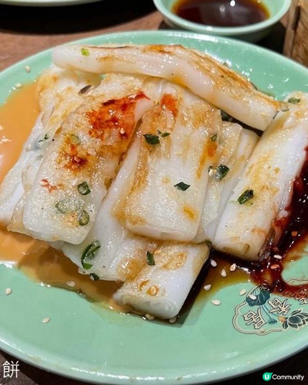 食在旺角 | 蓮香居 | 必吃車仔煎腸粉