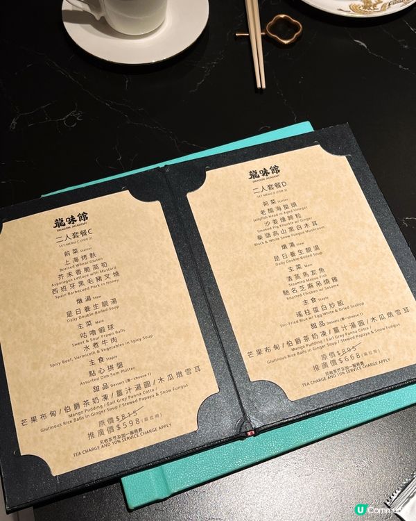 🇭🇰人均$3xx吃到米芝蓮餐盤獎粵菜✨很實惠