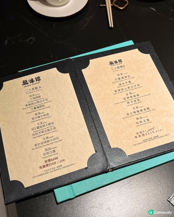 🇭🇰人均$3xx吃到米芝蓮餐盤獎粵菜✨很實惠
