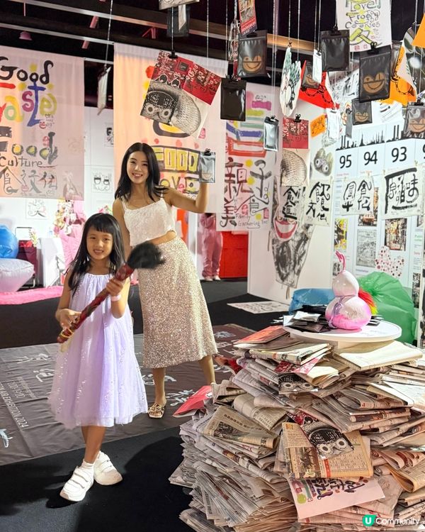 限定11日！藝術三月重頭戲！食得又玩得嘅藝術展🎨