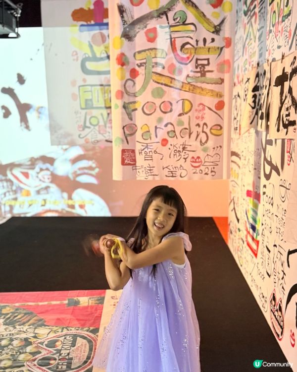 限定11日！藝術三月重頭戲！食得又玩得嘅藝術展🎨
