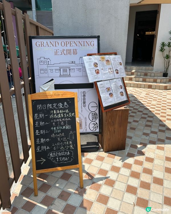 沙田|活化歷史建築成社企