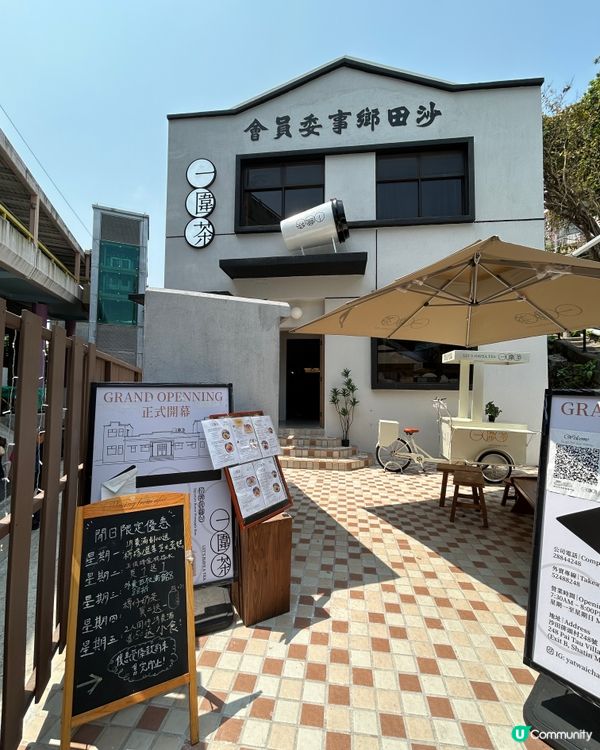 沙田|活化歷史建築成社企