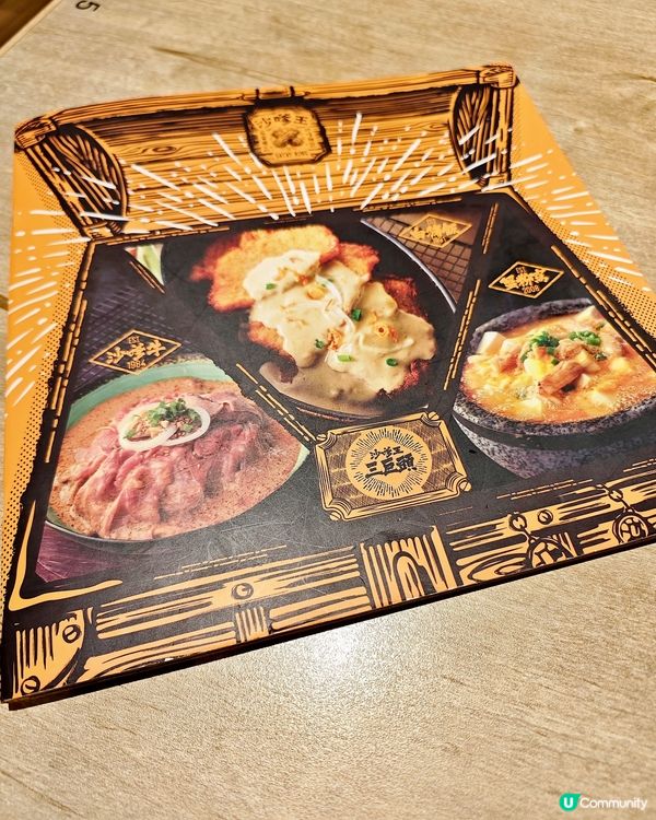 今晚去搵「初戀」😍