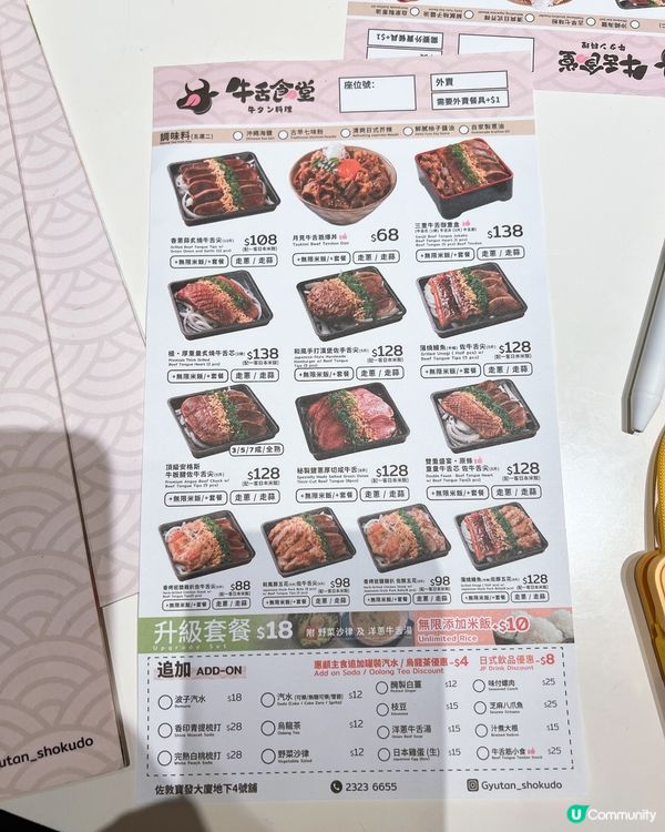 喜歡食牛食肉獸必食🤤