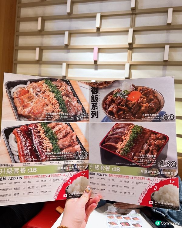 喜歡食牛食肉獸必食🤤