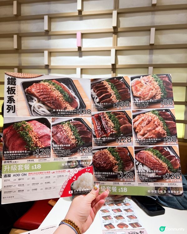 喜歡食牛食肉獸必食🤤