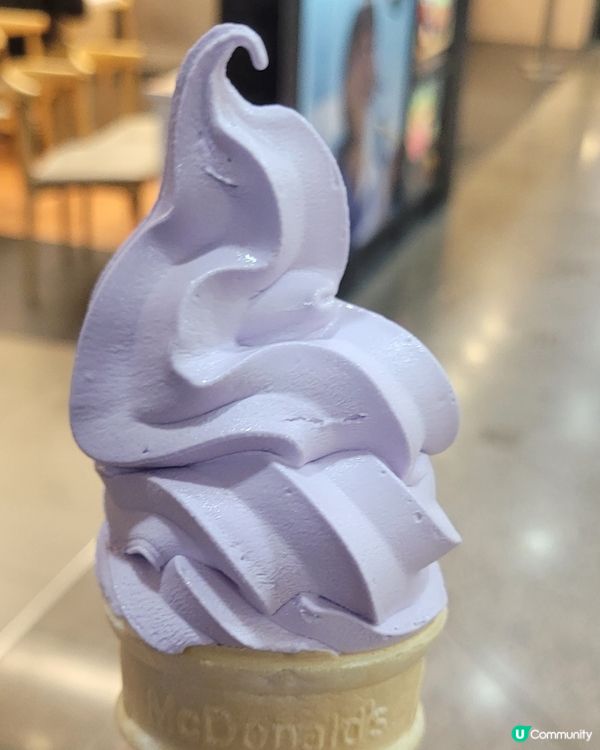 麥記香芋味新地筒