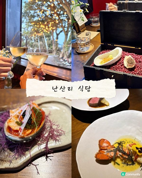 🍊Jeju美食美店地圖🤤