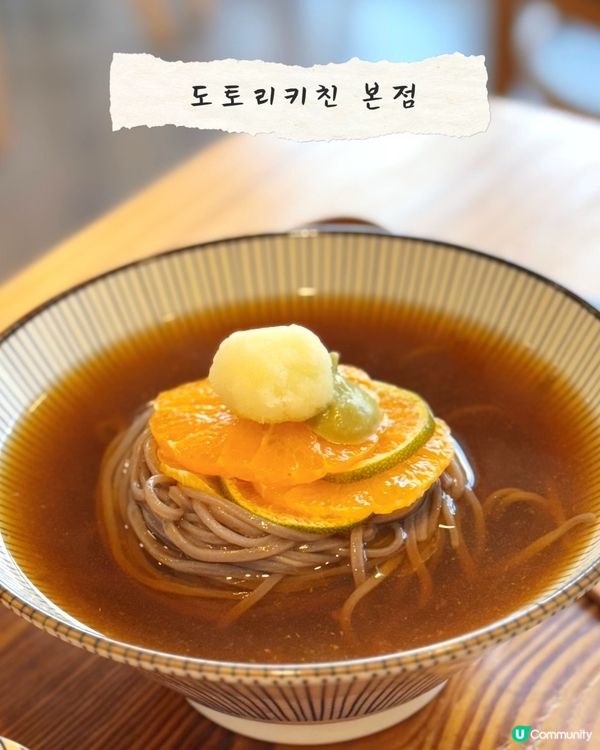 🍊Jeju美食美店地圖🤤