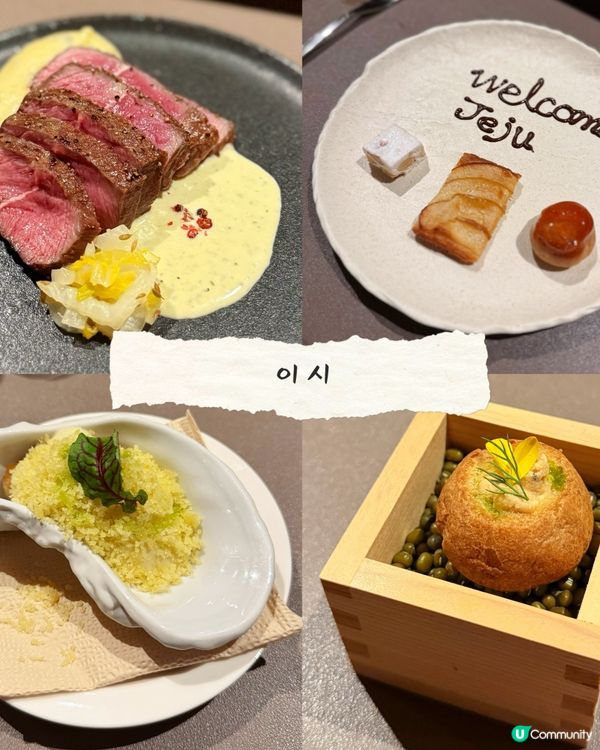 🍊Jeju美食美店地圖🤤