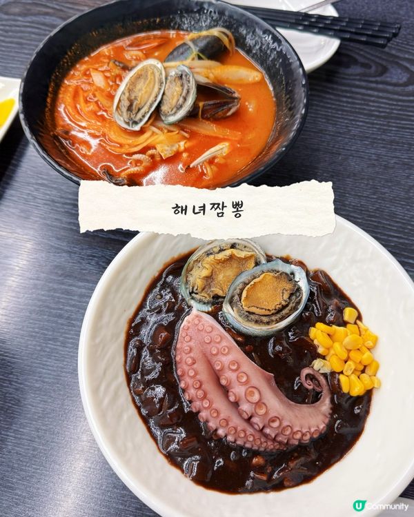 🍊Jeju美食美店地圖🤤