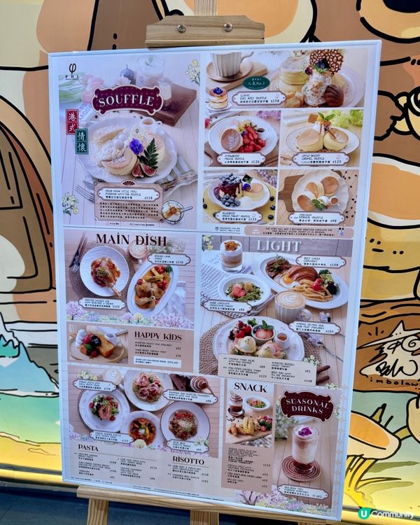 高質打卡咖啡店 最新聯乘DV杜拜朱古力甜品🍫‼️