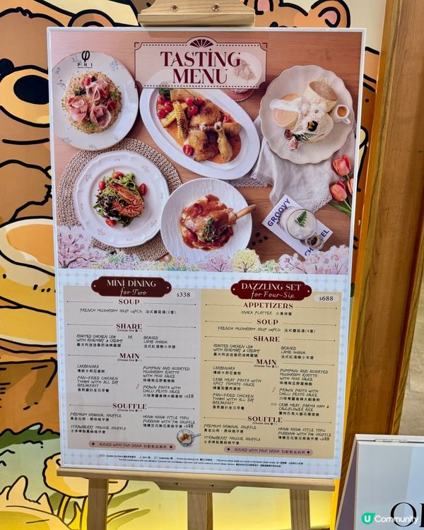 高質打卡咖啡店 最新聯乘DV杜拜朱古力甜品🍫‼️