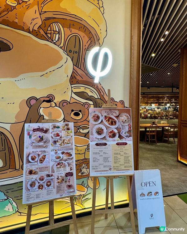 高質打卡咖啡店 最新聯乘DV杜拜朱古力甜品🍫‼️