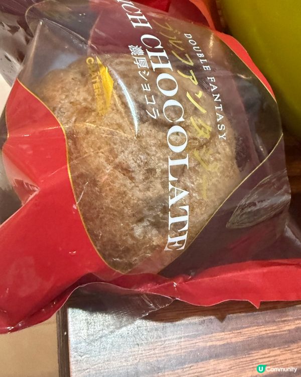 雙重朱古力泡芙