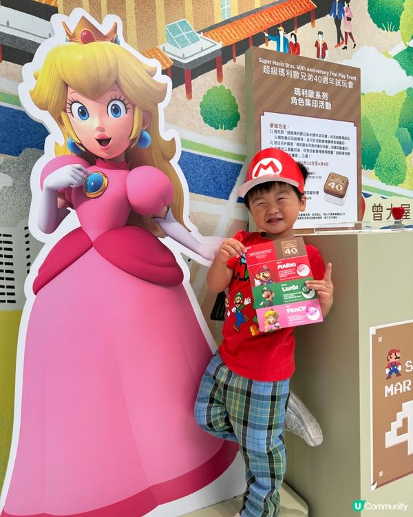 Super Mario 🎮🍄 童年回憶返晒嚟！🍄