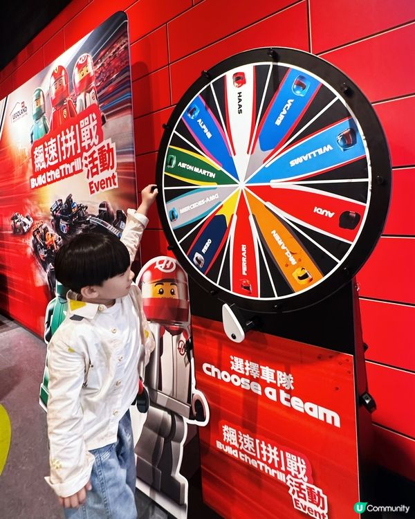 樂高車神係咪我！🥳