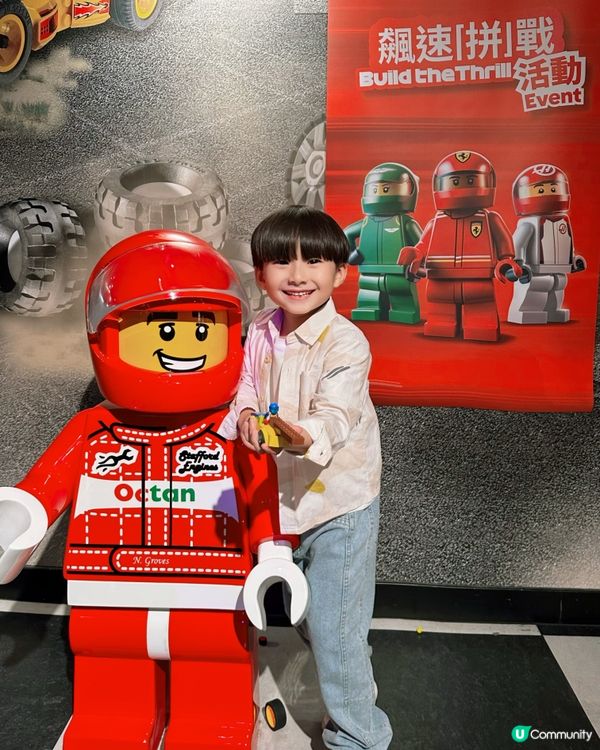 樂高車神係咪我！🥳
