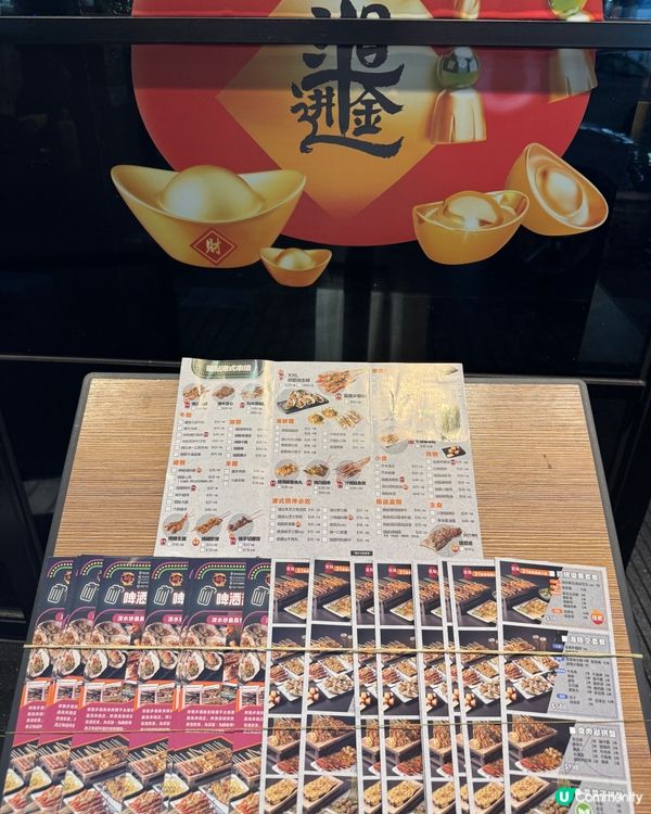 啤酒溝燒烤 (太子)