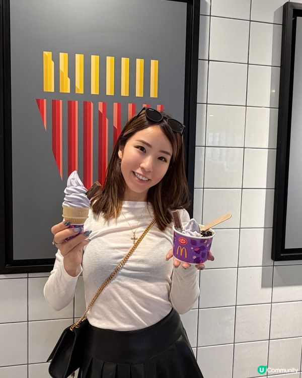 麥當勞新地又有新口味！香芋x kitkat 🍦💜