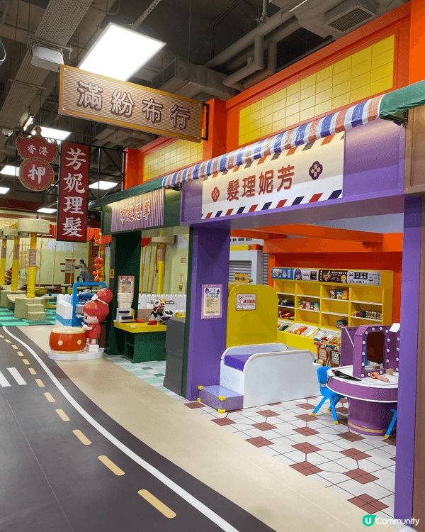 100FUN樂滿紛🎡真係好特別充滿香港特色🇭🇰 呢個10,0...