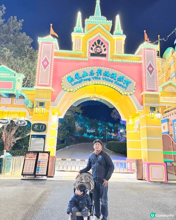 我哋擅長發掘不同嘅親子好去處 我哋亦都鍾意周圍去 為大家整合...