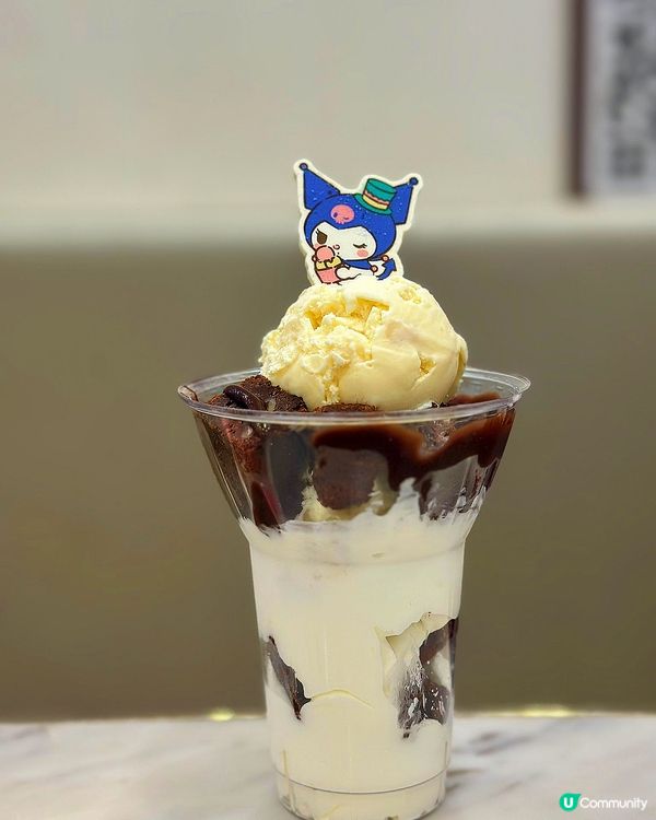 🍫 Haagen-Dazs × Kuromi 朱古力雪糕杯