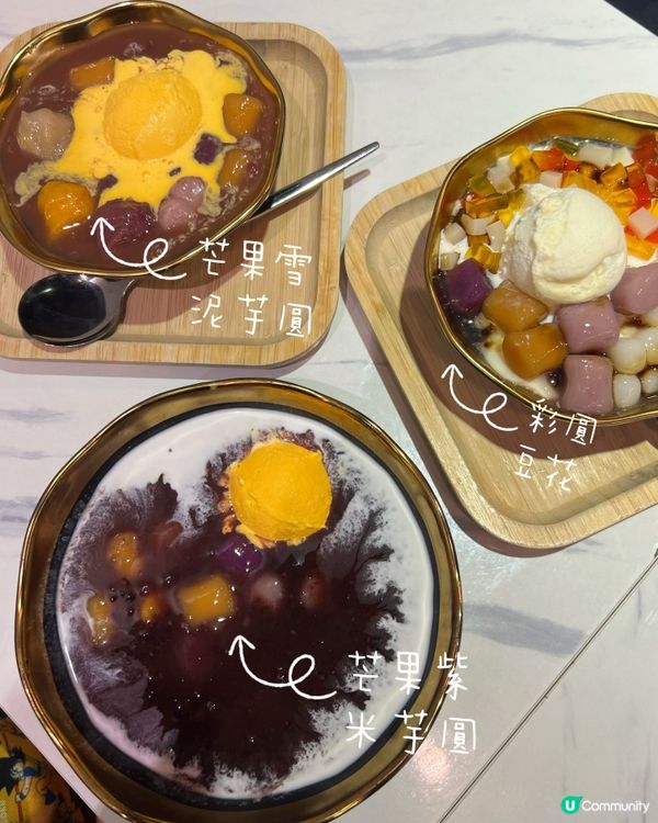 比賽完就食糖水！😋🧠✨