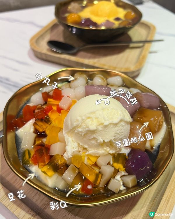 比賽完就食糖水！😋🧠✨