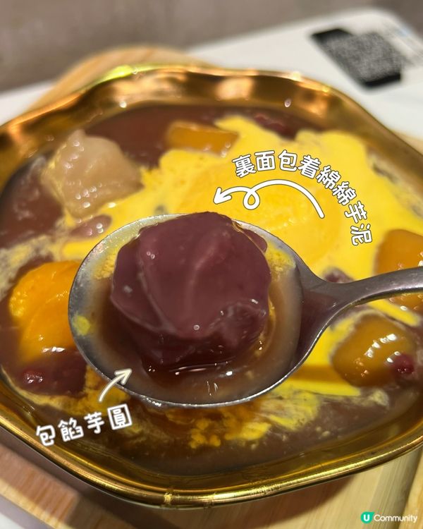 比賽完就食糖水！😋🧠✨