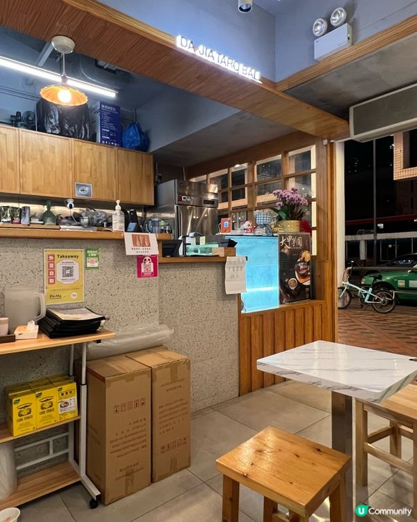 比賽完就食糖水！😋🧠✨